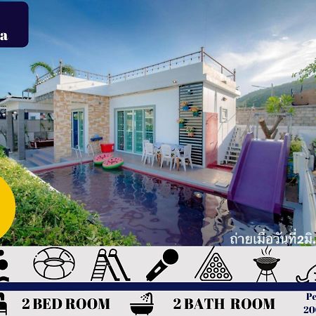 Little Hua-Hin Private Poolvilla From Beach 3Km Хуа Хин Экстерьер фото