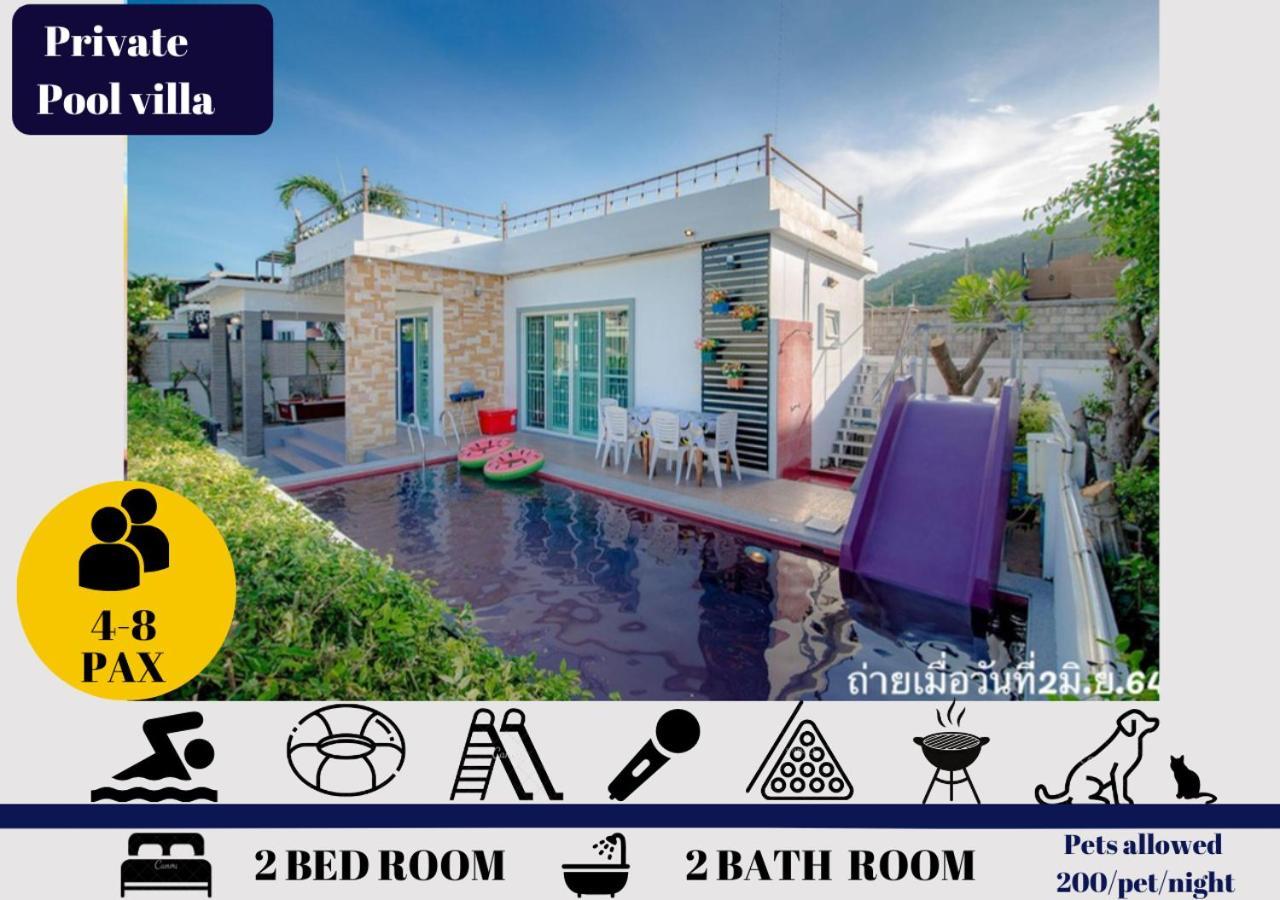 Little Hua-Hin Private Poolvilla From Beach 3Km Хуа Хин Экстерьер фото